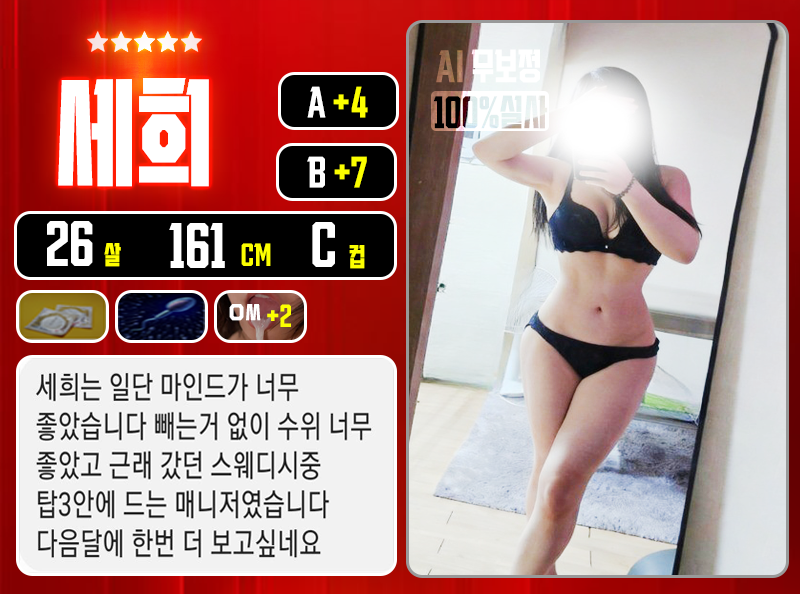 C8aGB34BC7